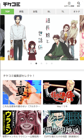 制作実績キャプチャ