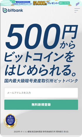 制作実績キャプチャ